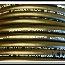 【韶韻音響】NEOTECH NEMOI-3220＋DG-201(G)矩形單結晶銅RCA訊號線(切售自製)@免運費@萬隆. 歷史價格詳細信息