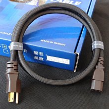 【賽門音響】一對絕對超值的德城 Lelio X-2 軍神純銀喇叭線4M 歷史價格詳細信息