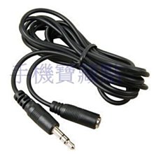 全新 3.5mm 公對公 公對母 OFC無氧銅延長線 線徑 5mm {1.5 米} 歷史價格詳細信息