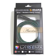 [Anocino] 日本製 鐵三角 audio-technica AT-EA1000/0.7 訊號線 (0.7m)  ARTLINK RCA線 0.7米 歷史價格詳細信息