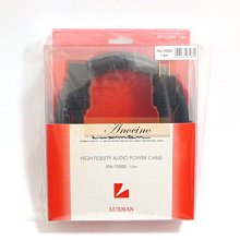 [Anocino] 日本製 鐵三角 audio-technica AT-EA1000/0.7 訊號線 (0.7m)  ARTLINK RCA線 0.7米 歷史價格詳細信息