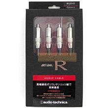 日本 鐵三角 AT-LH13 AT-LH15H AT-LH18H黑膠唱頭架 支架器 YX923 歷史價格詳細信息