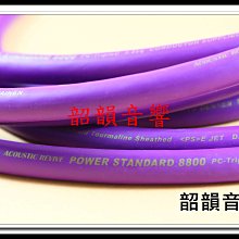 【韶韻音響】笙凱Telos最新出品Graphene Sticker石墨烯調音貼紙@免運費!! 歷史價格詳細信息