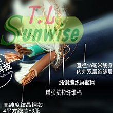 暫不出售--︽ 日本 古河 FURUKAWA 音響 電源線 2米1條 單結晶銅 無氧銅 OCC 可參考 美國 怪獸 歷史價格詳細信息