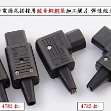 瑞士 Schurter 舒特(舒爾特) 音響發燒 合金保險絲 保險管 fuse YX923 歷史價格詳細信息