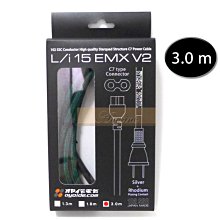 [Anocino] 日本製 鐵三角 audio-technica AT-EA1000/0.7 訊號線 (0.7m)  ARTLINK RCA線 0.7米 歷史價格詳細信息