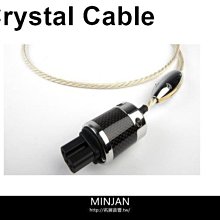 Crystal Cable 數位線 Dreamline Plus Monocrystal 長度1.5M 歷史價格詳細信息