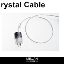 Crystal Cable 數位線 Dreamline Plus Monocrystal 長度1.5M 歷史價格詳細信息