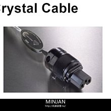 Crystal Cable 數位線 Dreamline Plus Monocrystal 長度1.5M 歷史價格詳細信息