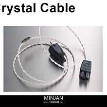 Crystal Cable 數位線 Dreamline Plus Monocrystal 長度1.5M 歷史價格詳細信息