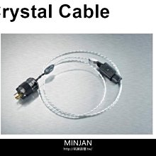 Crystal Cable 數位線 Dreamline Plus Monocrystal 長度1.5M 歷史價格詳細信息