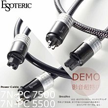 ㊑DEMO影音超特店㍿日本ESOTERIC P02X_D02X 正規特約取扱店原廠目録 歷史價格詳細信息