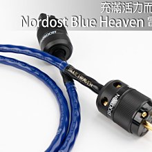 強崧音響 NORDOST HEIMDALL 2  3米x2  喇叭線 歷史價格詳細信息