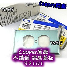 美國 醫療級假髮膠帶 雙面膠一組36入(長效型) 脫髮 補髮塊適用 可下水游泳【KH102】★SUPER HAIR★ 歷史價格詳細信息