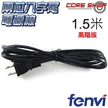 ☆酷銳科技☆FENVI高階芯片Macbook Mini DP轉DVI轉接頭/Mini DP轉DVI/MDPTD-1 歷史價格詳細信息