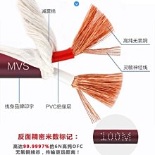 工程音響電源線 室內外高保真音響喇叭線 舞臺KTV音箱連接電源線 歷史價格詳細信息