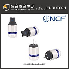 【醉音影音生活】日本古河 Furutech FP-201 (G) 鍍金自鎖式喇叭Y型端子.原廠盒裝.台灣公司貨 歷史價格詳細信息