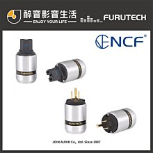 【醉音影音生活】日本古河 Furutech FP-201 (G) 鍍金自鎖式喇叭Y型端子.原廠盒裝.台灣公司貨 歷史價格詳細信息