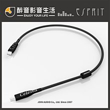 【醉音影音生活】法國 Esprit Audio Celesta 1.2m~1.8m RCA訊號線.OCC單結晶銅.公司貨 歷史價格詳細信息