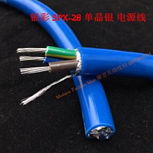電源裸線7.古河16mm線徑紫銅芯電源線特價300元/米 歷史價格詳細信息
