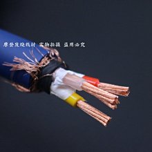 電源裸線7.古河16mm線徑紫銅芯電源線特價300元/米 歷史價格詳細信息
