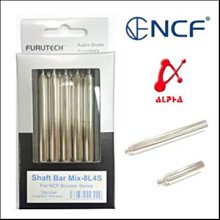 [紅騰音響] Furutech  NCF Booster-Signal-L 電源線架線器、線材架線器  即時通可議價 歷史價格詳細信息