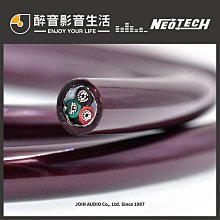 (售完)次石墨側洞長形墜(Shungite) ~生命之石，幫助健康、阻擋電磁波 歷史價格詳細信息