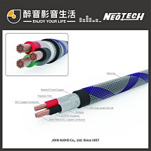 NEOTECH NEP-3002III UPOCC 單晶銅電源線 歷史價格詳細信息