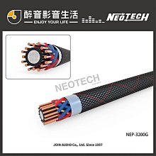 (售完)次石墨側洞長形墜(Shungite) ~生命之石，幫助健康、阻擋電磁波 歷史價格詳細信息