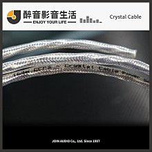 【醉音影音生活】荷蘭 Crystal Cable Piccolo Diamond RCA訊號線.台灣公司貨 歷史價格詳細信息
