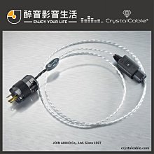 【醉音影音生活】荷蘭 Crystal Cable Piccolo Diamond RCA訊號線.台灣公司貨 歷史價格詳細信息