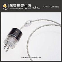 【醉音影音生活】荷蘭 Crystal Connect Dreamline Plus 1m RCA/BNC數位線 歷史價格詳細信息