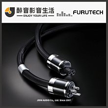 【醉音影音生活】日本古河 Furutech FP-201 (G) 鍍金自鎖式喇叭Y型端子.原廠盒裝.台灣公司貨 歷史價格詳細信息