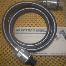 [限量 特價] 全新原裝 日本 秋葉原 Choseal 黃金信號線 { 2米 二條 } 歷史價格詳細信息