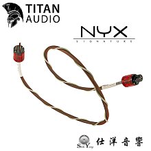 英國 Titan Audio NYX 六孔電源排插座 英國製 台灣公司貨 歷史價格詳細信息