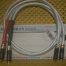全新 鍍銀無氧銅OCF喇叭線(6N鍍銀/純銅香蕉插頭)1米一對/2顆喇叭用 歷史價格詳細信息