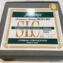 大宇宙音響：超低音專用線 CANARE DA-206 、超低音專用、300公分全新品 歷史價格詳細信息