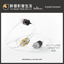 【醉音影音生活】荷蘭 Crystal Connect Dreamline Plus 1m RCA/BNC數位線 歷史價格詳細信息