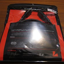 LUXMAN 320C MC唱頭(未使用品） 歷史價格詳細信息