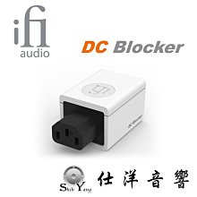 【ifi Audio】DC Blocker+ 阻斷器(鍵寧公司貨) 歷史價格詳細信息