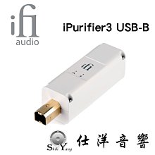 【ifi Audio】iPurifier3-Type B  數位音頻訊號優化器 歷史價格詳細信息