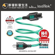 英國 IsoTek 電源處理器 V5 Polaris 六孔擴展電源線插座降噪/濾波/淨化功能 無附加Initium電源線 歷史價格詳細信息