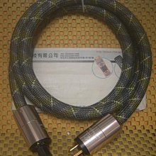 {特價} 全新原裝 荷蘭 純銀 12蕊 5N (99.999%) OCC單晶銅 發燒信號線 [ 0.65米 二條 ] 歷史價格詳細信息