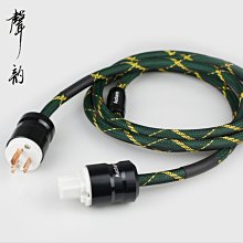 HiFi發燒級音響功放解碼美標鍍銠電源連接線5N OCC鍍銀歐標電源線   締造 歷史價格詳細信息