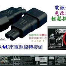 【好康】加厚音響音箱壁架託架壁掛支撐架投影機支架牆壁吊架KTV專業架子 歷史價格詳細信息