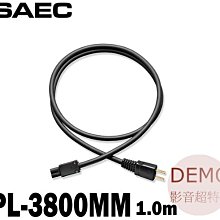 ㊑DEMO影音超特店㍿日本SAEC XR-3000  PC-Triple C導體 XLR平衡立體聲訊號線 歷史價格詳細信息