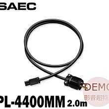 ㊑DEMO影音超特店㍿日本SAEC XR-3000  PC-Triple C導體 XLR平衡立體聲訊號線 歷史價格詳細信息