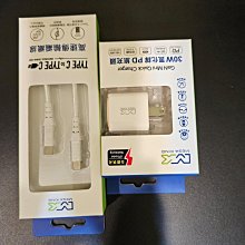 編織電源傳輸線(USB-C to USB-C)1.2m【MUJI 無印良品】 歷史價格詳細信息