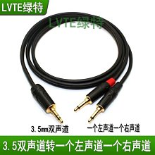 【線材】3.5mm一分二音頻線音響情侶耳機分線器轉接線音頻轉接頭 歷史價格詳細信息