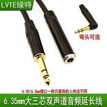 【線材】耳機延長線電腦音頻加長線3.5mm公對母音響連接線手機AUX通用長耳 歷史價格詳細信息